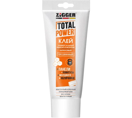 Клей "ZIGGER" TOTAL POWER акриловый универсальный прозрачный туба 250 гр (12) НЕ ВОЗИМ ПРИ -С