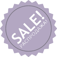 РАСПРОДАЖА МПК